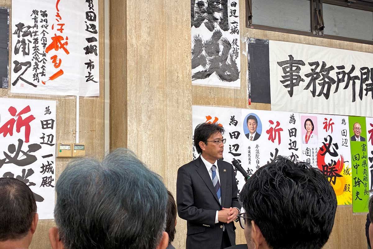 古賀市長選、現職・田辺一城氏が事務所開き