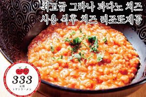 韓国SKテレコムと提携でインバウンド増加に期待