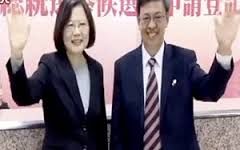 台湾総統選挙、届け出締め切り