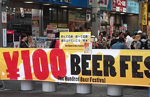 元気な姿が見られた熊本～100円ビールフェスタにぎわう