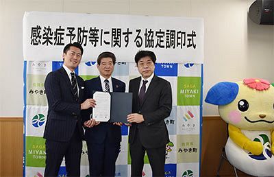 みやき町が高性能加湿器の（株）カドー、高機能電解水の（株）ワンテンスと感染症予防の協定に調印