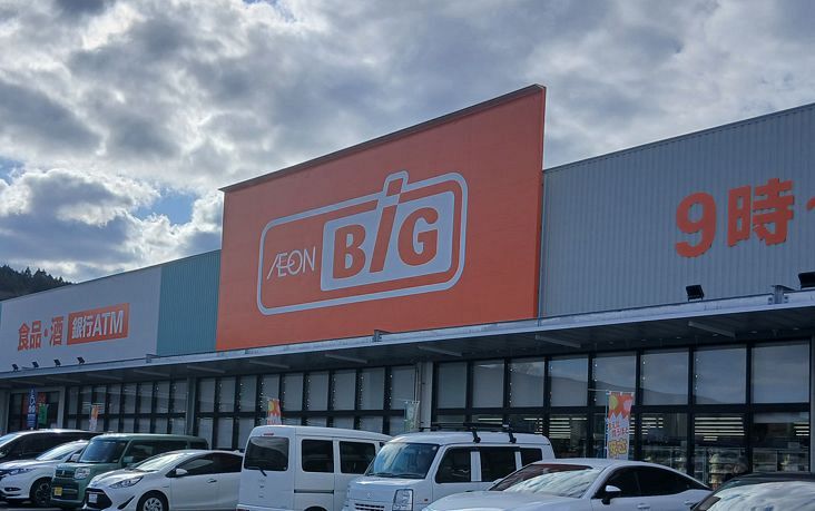 大分県中津市に「ザ・ビッグ」を28日オープン　イオン九州、大分県4店舗目