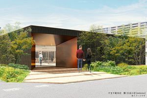 やまや総本店、中央区白金に来春オープン