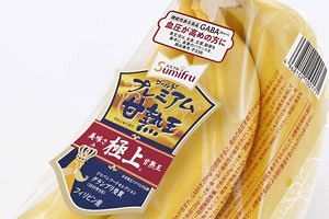 バナナはおいしいだけじゃない！機能性表示食品「甘熟王」を販売～スミフルジャパン