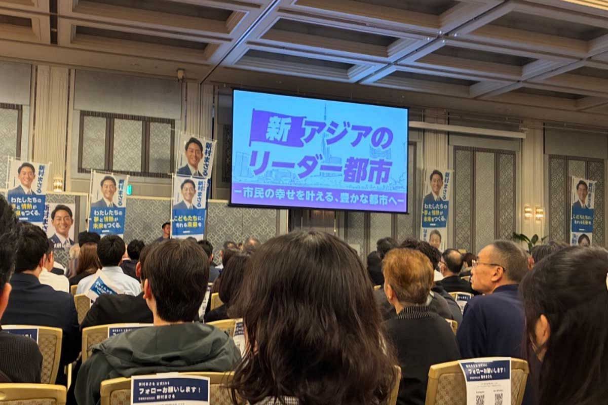 新村優氏・福岡市内で開催した市政フォーラムに1,500人集まる