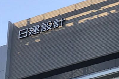 具体的な審理に踏み込まず 豊洲市場裁判が結審！