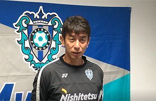 必ずJ1に定着できるチームになる～アビスパ・井原監督、退任表明後初の会見