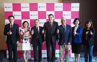 「Computex Taipei 2017」記者発表会～ますます密接化する日台経済