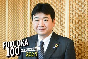 「品質」「安心安全」「地元」にこだわる100年企業 5代目社長によるリーダーシップ育成論とは