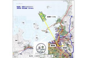 【再掲】2050年代を見据えた福岡のグランドデザイン構想（31）～新福岡空港島（案）への鉄軌道「新空港アクセスライン」の検討