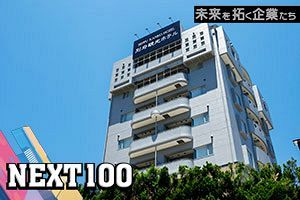 資産活用からアフターサービスまで 頼れる土地・建物のプロ集団｜エース建設