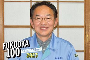 世界一の日本酒と焼酎をつくる蔵元 次世代へ事業継承を始める