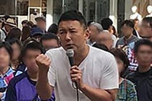 「れいわが始まる 山本太郎 全国ツアー　第二弾・九州」～日程が一部変更