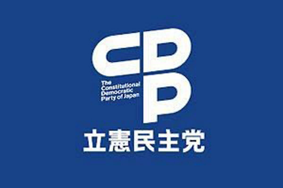 複数の福岡市議に国保逃れ疑惑浮上～立憲民主党福岡県連、地方議員に国保逃れを調査
