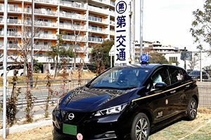 第一交通、電脳交通、NECの3社、地方の公共交通における自動運転の実証実験で提携