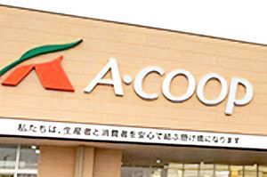 店舗閉鎖相次ぐJA系スーパー 九州はエーコープみやざきが焦点