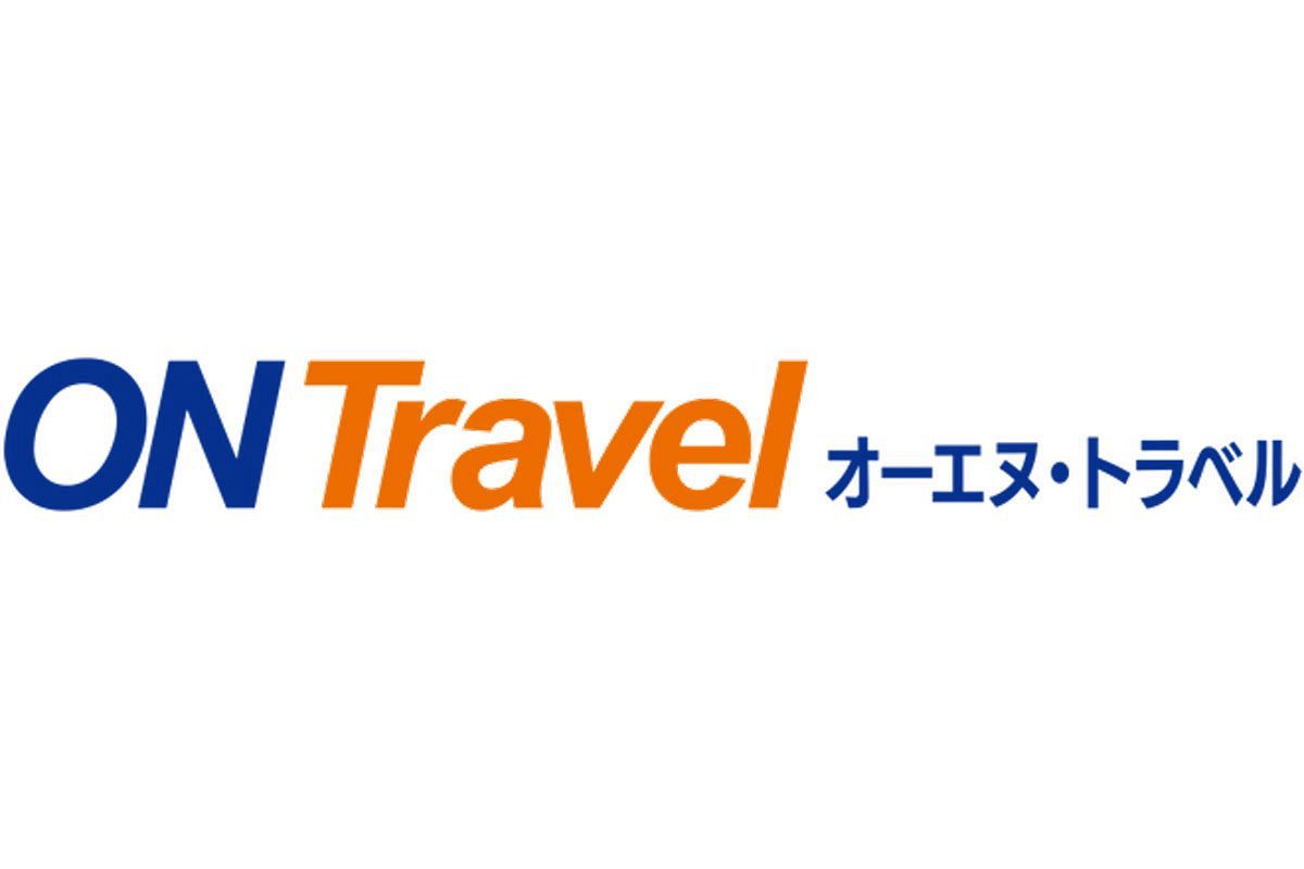 社員旅行を「記憶に残る時間」へ オフィスネットワークのトラベル事業
