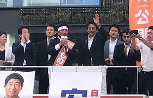 安倍総理、福岡選挙区候補者の応援演説で来福