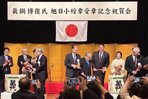 さらなる業界発展への決意新たに　博運社・眞鍋博俊氏、叙勲受章祝賀会