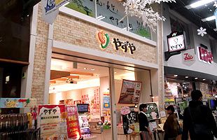 やずや新天町店、閉店