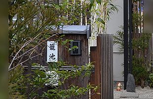 籠池被告の自宅競売、大阪地裁が公告