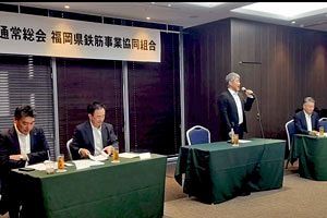 【動画】鉄筋工事業界「給料が高くて、かっこいい」建設業を目指す