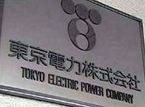東京電力、福島第2原発の廃炉を取締役会で協議へ～実現すれば第1原発の廃炉作業と並行か