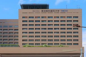 東工大と医科歯科大が統合協議へ