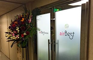 本社移転～airBest（株）