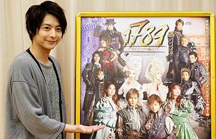 博多座7月公演『1789 バスティーユの恋人たち』主演・小池徹平が来博