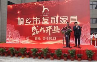 アダル中国新工場の落成記念式典、盛大に開催