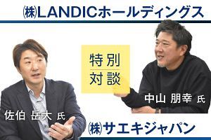 【特別対談】福岡・西中洲にヒカリ、まちをつくる地元の力とは（前）