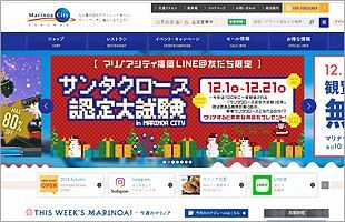 マリノアシティ福岡、公式LINE＠友だち限定イベント開催～観覧車無料開放も