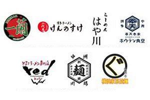 中国・南京で日本食文化交流イベント「ラーメン道場」、一蘭など中国初出店〜CCD JAPAN