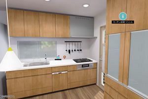 【2/21～】LIXILリフォームフェア開催、3Dパース作成も