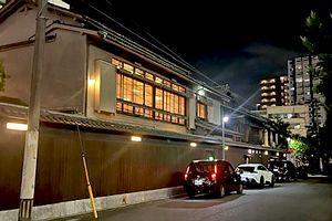 料亭（8・おまけ）「老松」にお別れを　惜しむお客が殺到