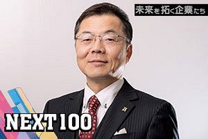 確かな物件力と堅実経営で業界を牽引 個の営業力に依存せず仕組みで勝つ｜アイケンジャパン