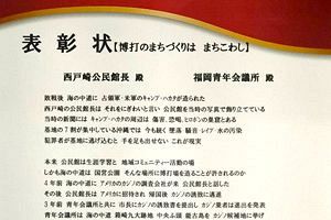 【福岡IR特別連載125】長崎IRの崩壊「根っ子はすべて同じ」 岸田政権に思う（中）