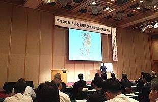 『ぐっちーさん』が福岡で講演～AI大失業時代を生き抜くために！