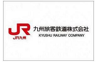 JR九州、GWの指定席予約が急減～対前年比9.3％