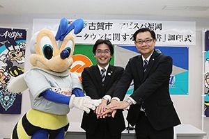 【連載5】今こそ推したいアビスパ福岡：古賀市長もユニフォームを着用し選手を激励