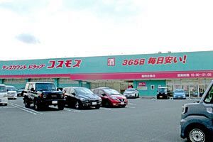 【流通大競争時代】コスモス薬品、1兆円突破 自力出店で達成