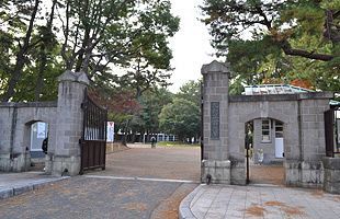 学生を鉄棒で殴るなどの暴行～九工大・助教を懲戒解雇