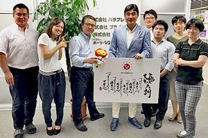 3年ぶりに大会を開催～スポーツひのまるキッズ協会