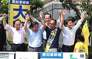 【埼玉県知事選2019】翔んだ埼玉！～「埼玉県知事選ショック」が安倍自民党を直撃