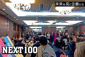 異業種交流会「N会」での縁を通じて福岡市の成長に寄与する不動産業へ｜弘大