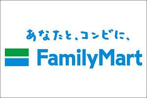 JR博多駅ホームにファミマがオープン！