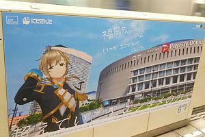 地域の景観に溶け込む、にじさんじライバー、虚構と現実の架け橋に