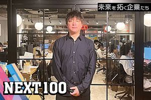 マーケティングとニッチ戦略で社員とともにネット通販市場を切り拓く｜AND THE SOIL.
