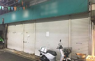 ジョイフル社　閉鎖店舗の不動産購入か～柳橋連合市場